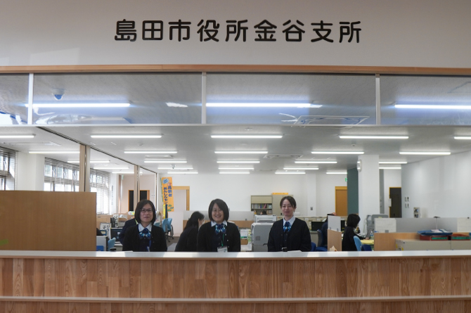 島田市役所金谷支所の様子